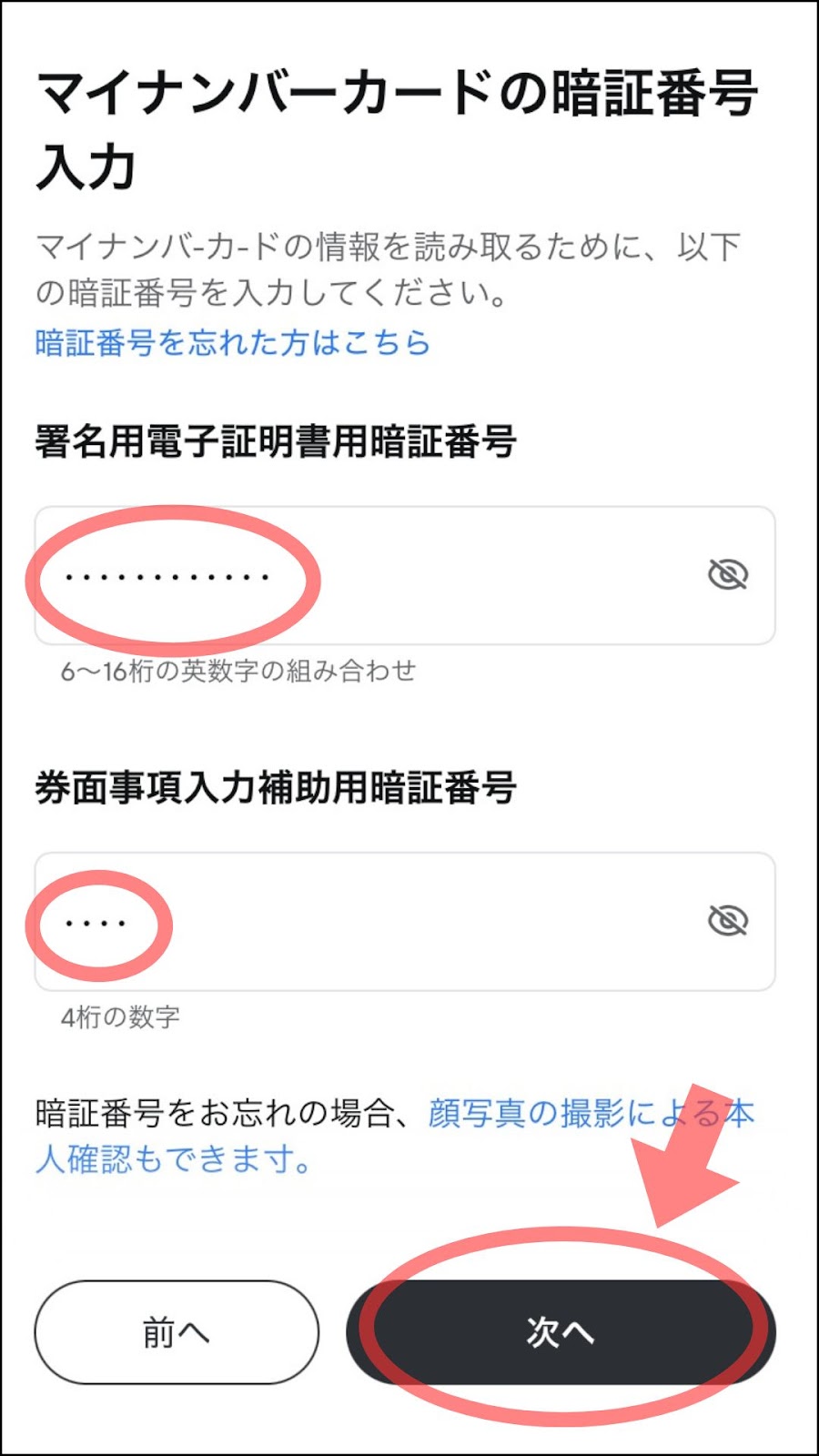 画像1