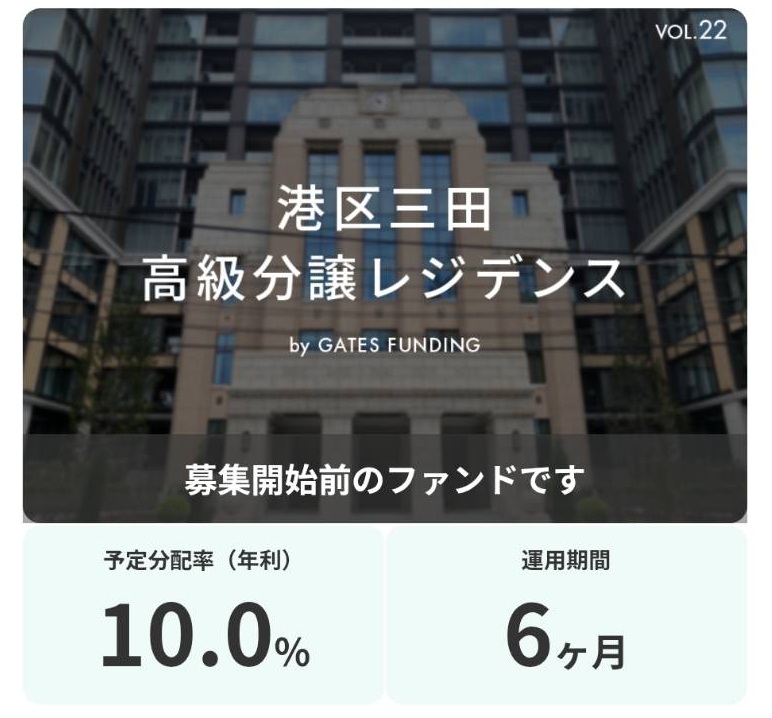 GATESの画像