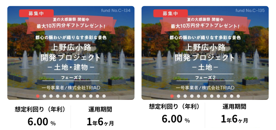 GATESの画像