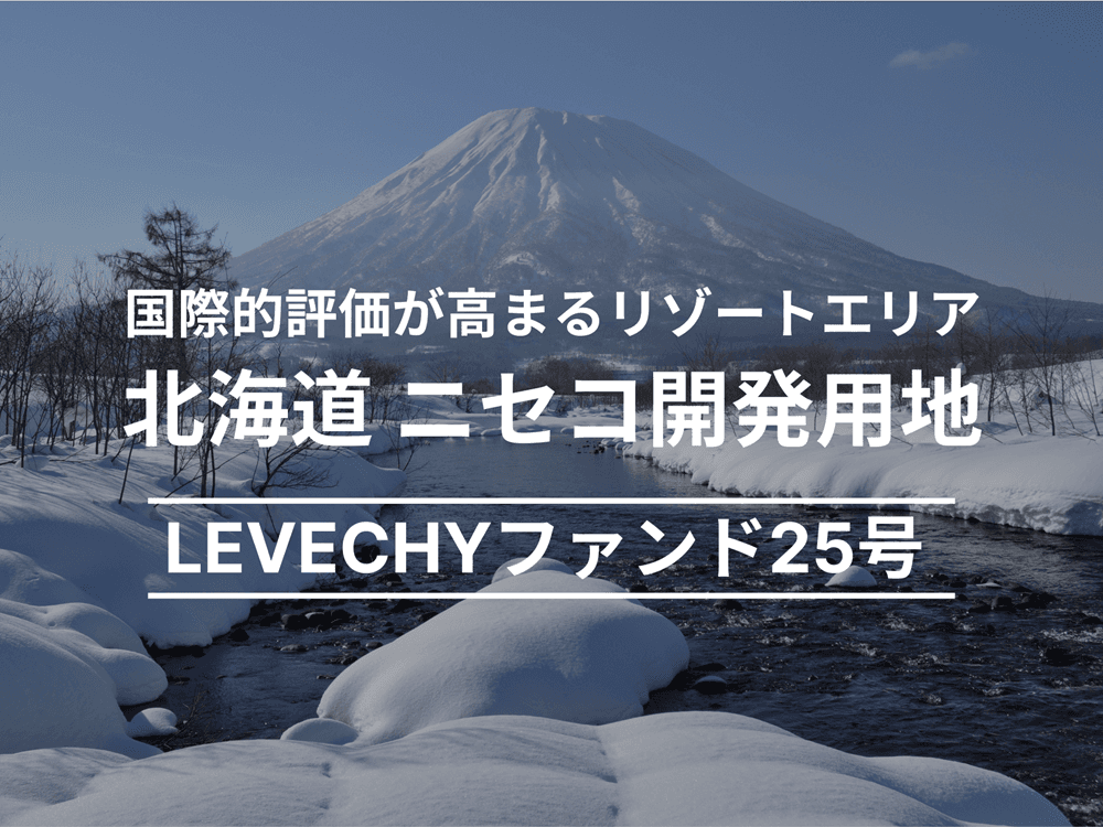 らくたまファンド杉並パークサイドの画像