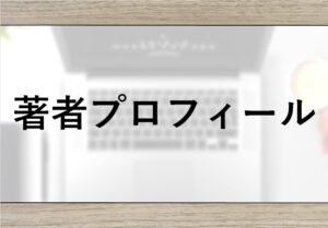 人生豊かにする金融ブログ