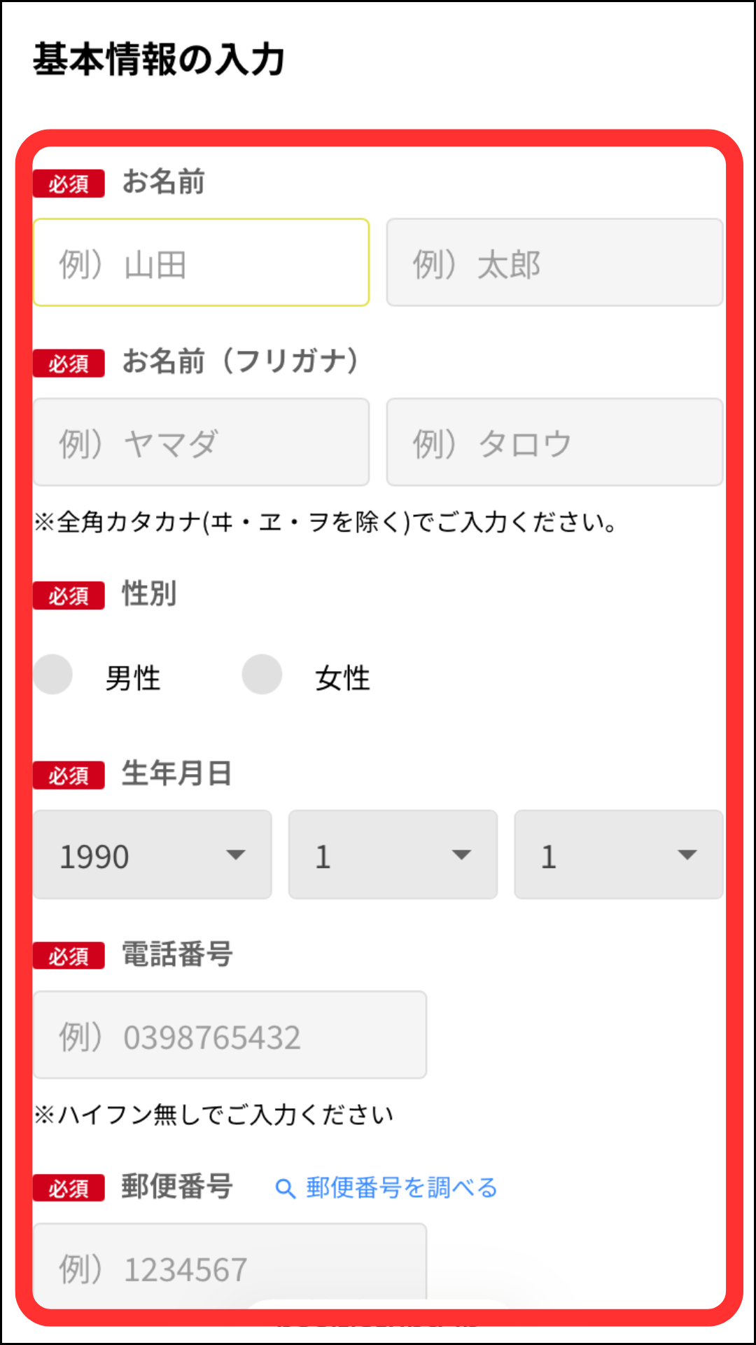 画像2